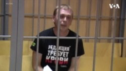 Ivan Golunov u pritvoru