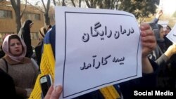 کارگران و مزدبگیران همراه با بازنشستگان همواره در تجمع های خود خواستار برخورداری مردم از درمان رایگان و بیمه کار آمد شده اند