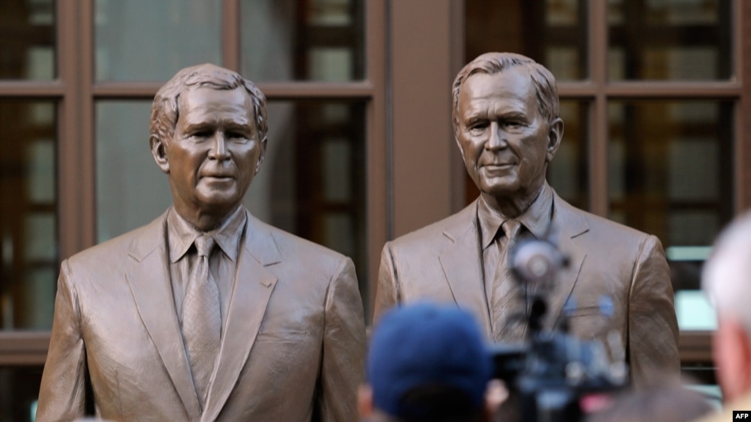 George W. Bush ပြတိုက်