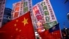 民进党秘书长罗文嘉：台湾首要任务是抗中保台而非正名修宪