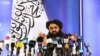 طالبان: تحریم بر افغانستان عواقب امنیتی دارد و باعث ایجاد موجی از مهاجرت خواهد شد