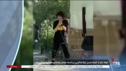 اخبار شبانگاهی