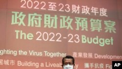 香港財政司司長陳茂波在2月23日公佈財政預算案 （美聯社照片）