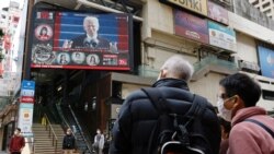 香港各界關注美國新任總統拜登宣誓就職 學者指美中關係或有新開始