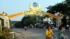 ရခိုင်ပြည်နယ် စစ်တွေမြို့ (ဧပြီ၊ ၀၂၊ ၂၀၁၄)