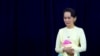 เมียนมาอภัยโทษบางส่วนให้ ออง ซาน ซู จี