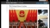 沈大伟：中国处于改革兴衰十字路口