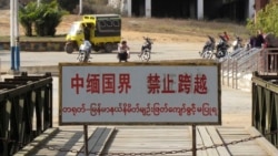 တရုတ်ကို မြေရှားသတ္တုတင်ပို့မှု မြန်မာဆိုင်းငံ့