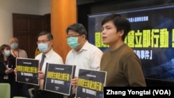 台灣公民團體召開記者會呼籲國際社會聯合反制中共鎮壓香港民主(美國之音張永泰拍攝)