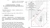 중국 군 항공기 28대 등 타이완 인근 사흘 연속 출현