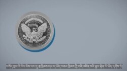 འཛིན་སྐྱོང་བཀོད་ཁྱབ་དང་སྲིད་འཛིན་གྱི་སྐུ་དབང་།