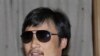 沂南控陳克貴家人包庇窩藏 陳光誠斥“可惡”