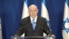 Izrael: Bolje se suprotstaviti Iranu ranije, nego kasnije