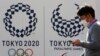 东京奥运会拟禁国外观众入境并限制观众人数