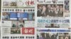 特朗普就職首日未對中國加徵關稅 專家分析香港經濟發展仍有隱憂