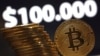 บิตคอยน์ทุบสถิติทะลุ 100,000 ดอลลาร์!
