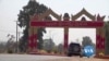 မြန်မာ့နိုင်ငံရေး ဦးဆောင်ကဏ္ဍ အမျိုးသမီးများ ပါဝင်နိုင်မှု
