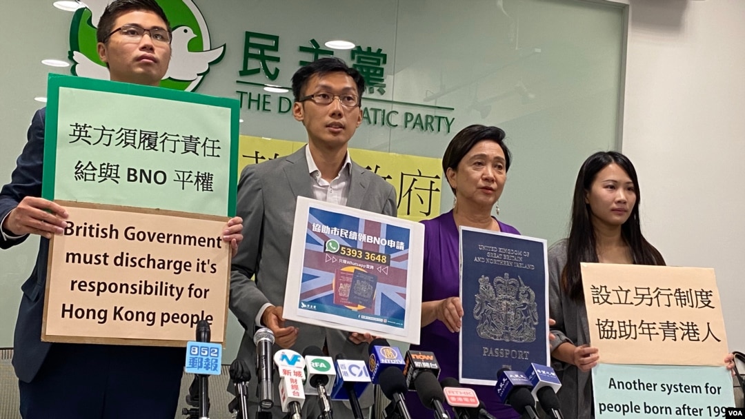 香港民主黨6月16日去信英國內政大臣彭黛玲，促請英國政府給予香港BNO護照持有人居英權或英國公民身份。（美國之音特約記者湯惠芸攝）