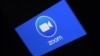 富豪因疫情財富大損 Zoom創辦人財富激增